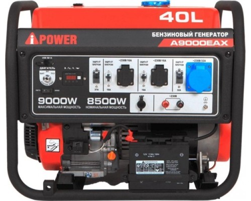 Генератор бензиновый A-IPOWER A9000EAX [20121]
