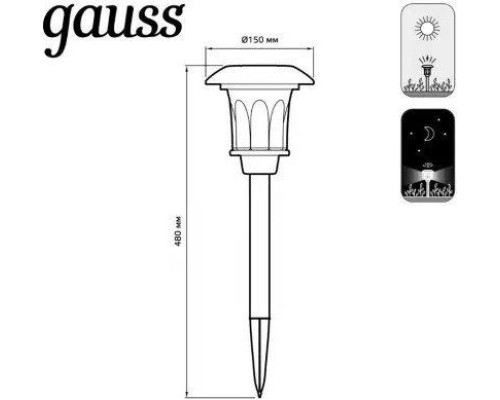 Светильник садово-парковый GAUSS GS002 на солнечных батареях 4000k