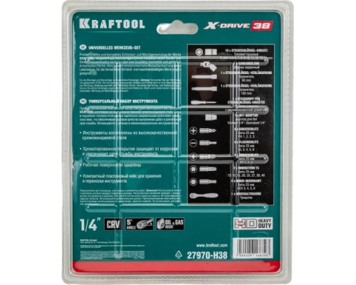 Набор инструментов KRAFTOOL INDUSTRIE, 38 предметов, 27970-H38