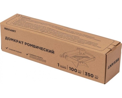 Домкрат механический REXANT 80-0601 1т