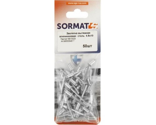 Заклепка алюминиевая SORMAT 4.8x10 вытяжная (50 шт) [9630294810]