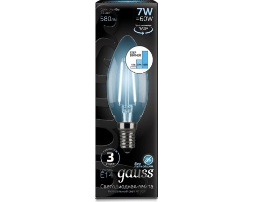 Лампа светодиодная GAUSS Свеча filament 7w 580lm 4100к е14 шаг. диммирование led [103801207-S]