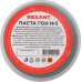 Паста ГОИ REXANT № 3, баночка 100 г полировальная [09-3802]