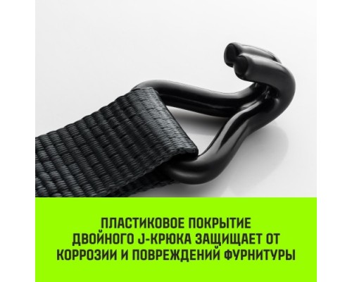 Ремень стяжной HITCH RS PROFESSIONAL 600:6000:10 (50мм, STF600DaN, 6T, 10M) [SZ070688]