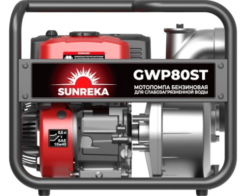 Мотопомпа бензиновая для слабозагрязненной воды SUNREKA GWP80ST 215002