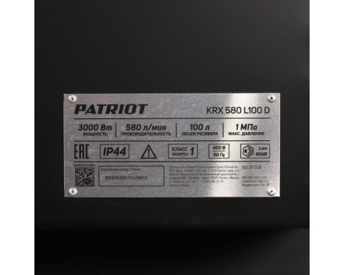 Компрессор поршневой PATRIOT KRX 580 L100 D