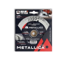 Алмазный диск для резки бетона METALLICA Ultra 125x22,2 мм, H=8 мм турбо с боковой защитой [900345]