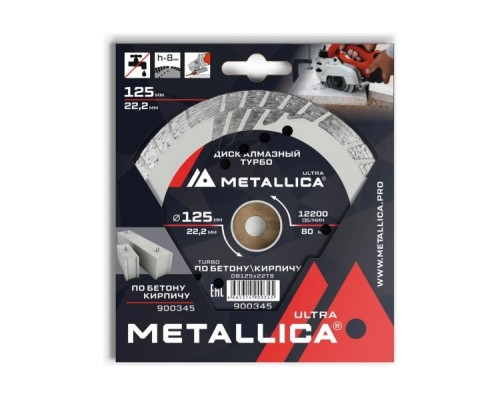 Алмазный диск для резки бетона METALLICA Ultra 125x22,2 мм, H=8 мм турбо с боковой защитой [900345]