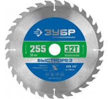 Пильный диск по дереву ЗУБР Быстрорез 255x30мм 32т 36901-255-30-32_z01