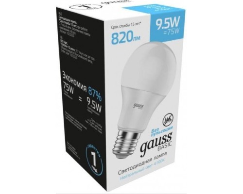 Лампа светодиодная GAUSS A60 basic 9,5w 820lm 4100k e27 led [1023220]