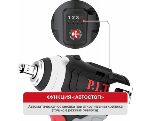 Гайковерт аккумуляторный P.I.T. PIW12K-120A/2 купить с доставкой и официальной гарантией