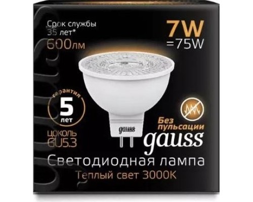 Лампа светодиодная GAUSS MR16 7w 600lm 3000k gu5.3 led [101505107]