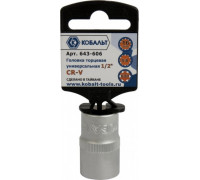 Головка SPLINE Кобальт 643-606 торцевая универсальная 1/2