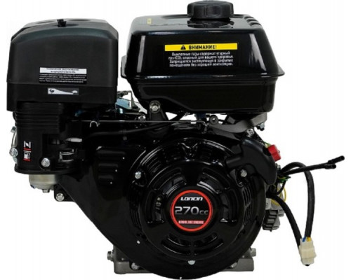 Бензиновый двигатель Loncin G270F-B 9 л.с. с валом 22 мм и редуктором