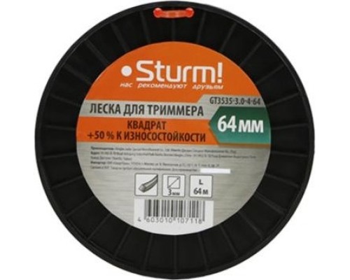 Леска триммерная STURM GT3535-3.0-4-64 квадрат 3.0мм/64м Леска триммерная STURM GT3535-3.0-4-64 квадрат 3.0мм/64м