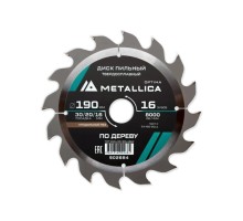 Пильный диск по дереву METALLICA Optima 190x20/16 мм 16 зубов, Т=2,4 мм продольный [902684]