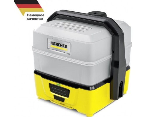 Портативная мойка KARCHER OC 3 Plus (1.680-030.0) [1.680-030.0]