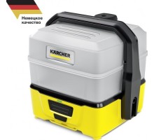 Портативная мойка KARCHER OC 3 Plus (1.680-030.0) 1.680-030.0