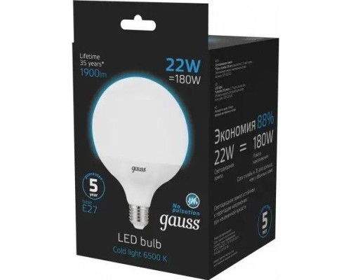 Лампа светодиодная GAUSS G125 22w 1840lm 6500k e27 led [105102322]