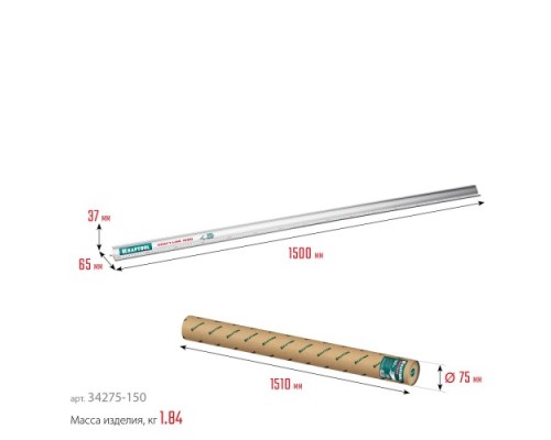 Линейка алюминиевая KRAFTOOL KRAFT-LINE 1.5 м, усиленная со стальной направляющей [34275-150]