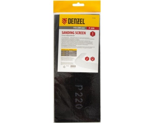 Сетка шлифовальная DENZEL 75 181 p 220, 115х280 мм, 5 шт. [75181]