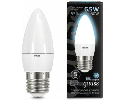 Лампа светодиодная GAUSS Свеча 6.5w 550lm 4100к e27 led [103102207]