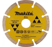 Алмазный диск для резки бетона MAKITA D-41676 сегментированный 115x22,23