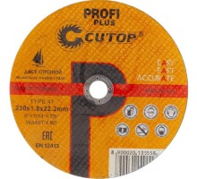 Отрезной круг по нержавеющей стали CUTOP Profi Plus T41-230х1,8х22,2 мм 40000т