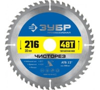 Пильный диск по дереву ЗУБР Чисторез 216x30мм 48т 36905-216-30-48_z01
