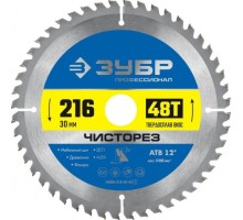 Пильный диск по дереву ЗУБР Чисторез 216x30мм 48т 36905-216-30-48_z01