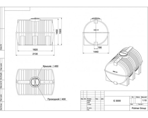 Емкость POLIMER GROUP G 3000 горизонтальная [зеленый]