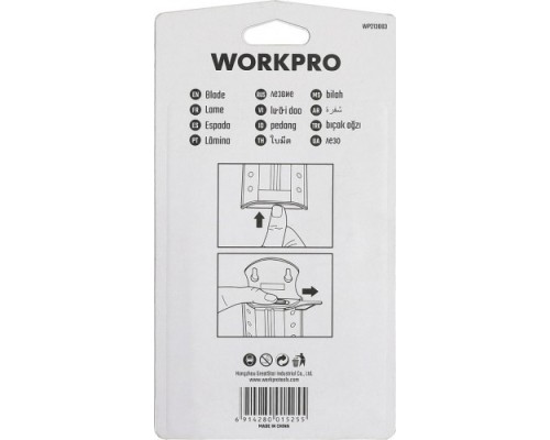 Лезвие для ножа WORKPRO WP213003 sk5 100шт. Лезвие для ножа WORKPRO WP213003 sk5 100шт.