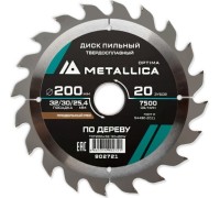 Пильный диск по дереву METALLICA Optima 200x32/30/25,4 мм 20 зубов, Т=2,6 мм продольный 902721