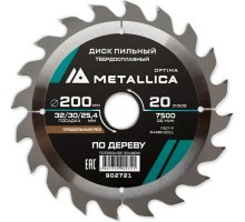 Пильный диск по дереву METALLICA Optima 200x32/30/25,4 мм 20 зубов, Т=2,6 мм продольный 902721