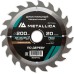 Пильный диск по дереву METALLICA Optima 200x32/30/25,4 мм 20 зубов, Т=2,6 мм продольный [902721]