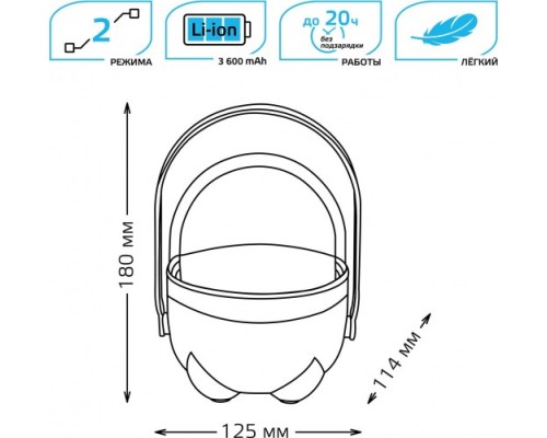 Фонарь кемпинговый GAUSS GFL002 5W 380lm Li-ion 3600mAh диммируемый голубой [GF002]