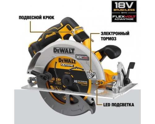 Пила циркулярная аккумуляторная DeWALT DCS 573 NT FLEXVOLT, бесщеточная, без АКБ и З/У [DCS573NT-XJ]