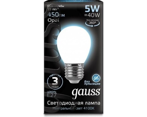 Лампа светодиодная GAUSS Шар filament шар 5w 450lm 4100к е27 milky led [105202205]