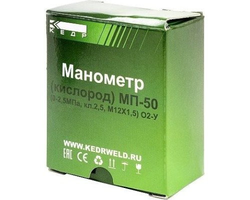 Манометр КЕДР МП-50 Кислород, (0-25 мпа, кл.2,5, м12х1,5) о2-у [1240004]