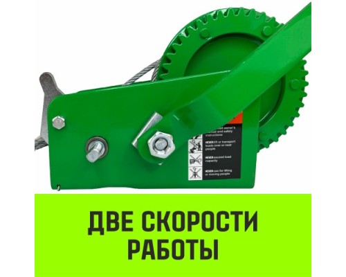 Лебедка барабанная HITCH HW 900, канат 10 м, 900 кг [SZ073176]