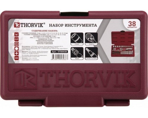 Набор инструментов THORVIK 1/4