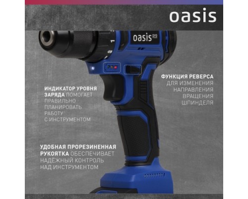 Дрель-шуруповерт аккумуляторная OASIS ASB 14V Pro [4640130907877]