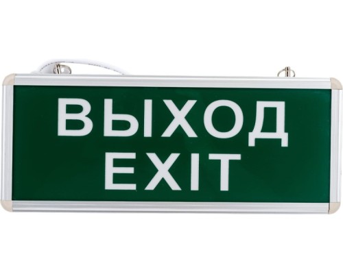 Светильник аварийный REXANT 74-1314 «ВЫХОД-EXIT» светодиодный односторонний 1.5 ч, 3 В