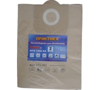 Фильтр-мешок ПРАКТИКА для пылесоса kress 1200 2 шт [773-903]