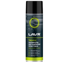 Полироль-реставратор пластика LAVR Tropic 650 мл Ln2445