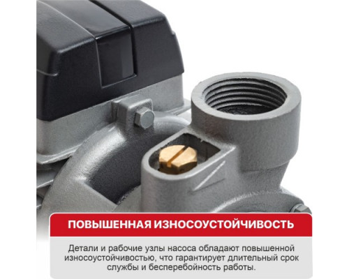 Насос садовый P.I.T. POG370-P2