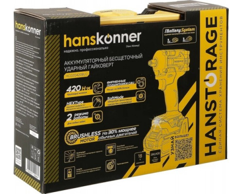 Гайковерт аккумуляторный HANSKONNER HCD20420BLC