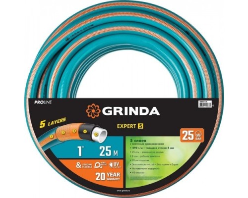 Шланг для полива GRINDA EXPERT 5 proline 1