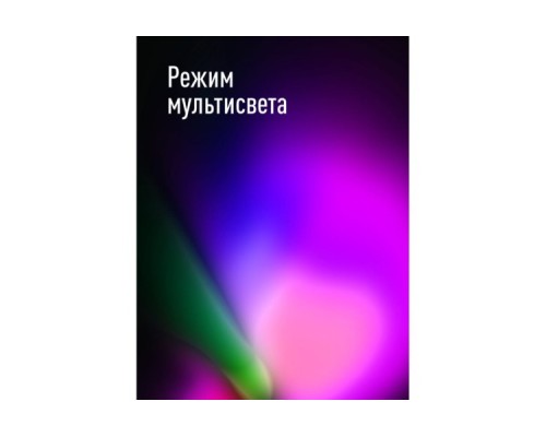 Фонарь кемпинговый Космос KOC602B походный теплый свет + мультиколор