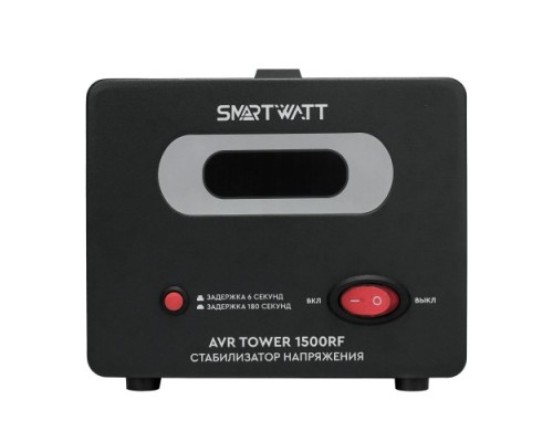 Стабилизатор напряжения однофазный SMARTWATT AVR TOWER  1500RF напольный [AVR TOWER 1500RF]